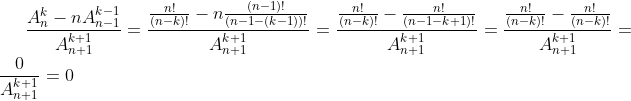 \frac{A_n^k-nA_{n-1}^{k-1}}{A_{n+1}^{k+1}}=\frac{\frac{n!}{(n-k)!}-n\frac{(n-1)!}{(n-1-(k-1))!}}{A_{n+1}^{k+1}}=\frac{\frac{n!}{(n-k)!}-\frac{n!}{(n-1-k+1)!}}{A_{n+1}^{k+1}}=\frac{\frac{n!}{(n-k)!}-\frac{n!}{(n-k)!}}{A_{n+1}^{k+1}}=\frac{0}{A_{n+1}^{k+1}}=0